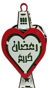 فانوس رمضان قلب موديل 156