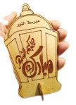 فانوس رمضان موديل 182