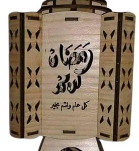 فانوس رمضان موديل 195