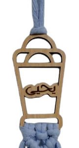 فانوس رمضان خيوط صغير موديل 63