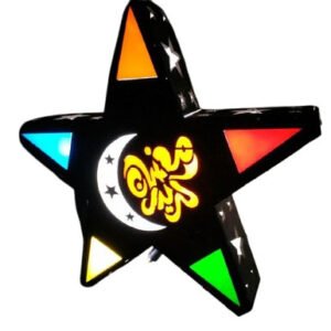 فانوس رمضان نجمة مضئية موديل 97