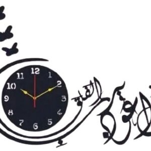 ساعة موديل 56