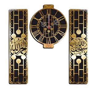 ساعة موديل 59