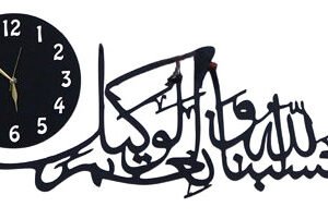 ساعة موديل 9