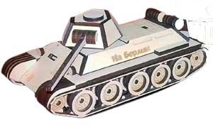 3D دبابة موديل 17