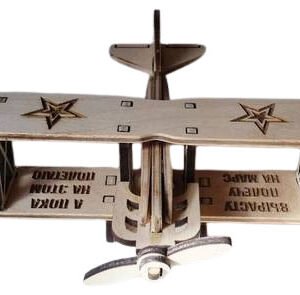 مجسم طائرة موديل 244